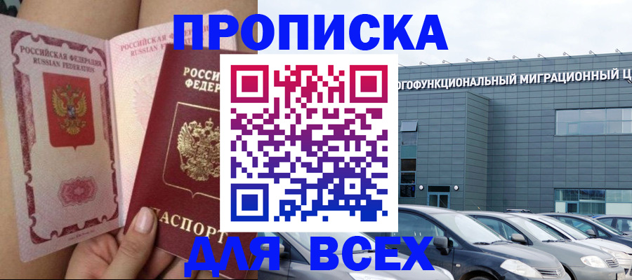 форма 3 в Томске